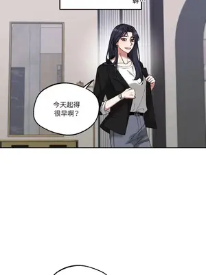 WEAKNESS 1-4話[完結]_003051