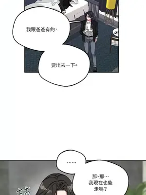 WEAKNESS 1-4話[完結]_003052