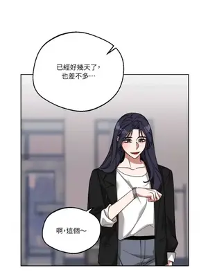 WEAKNESS 1-4話[完結]_003053