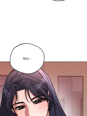 WEAKNESS 1-4話[完結]_003058
