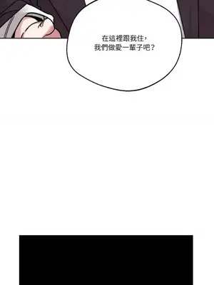 WEAKNESS 1-4話[完結]_003059