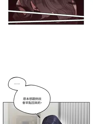 WEAKNESS 1-4話[完結]_003060