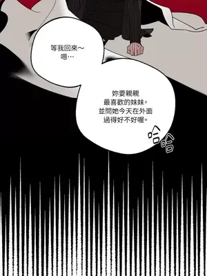 WEAKNESS 1-4話[完結]_003062