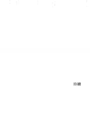 WEAKNESS 1-4話[完結]_003063