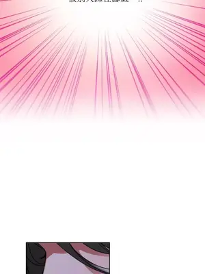WEAKNESS 1-4話[完結]_004004