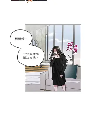 WEAKNESS 1-4話[完結]_004005