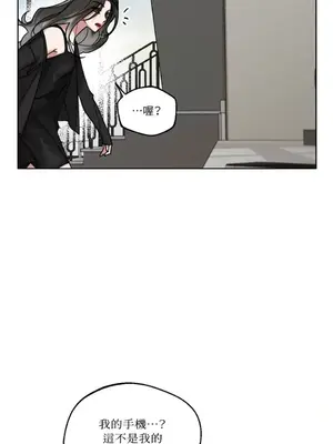 WEAKNESS 1-4話[完結]_004006