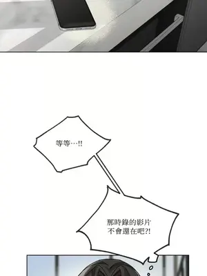 WEAKNESS 1-4話[完結]_004007