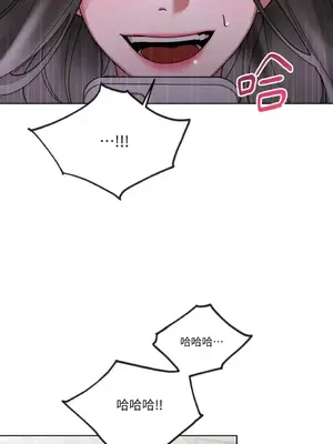 WEAKNESS 1-4話[完結]_004009