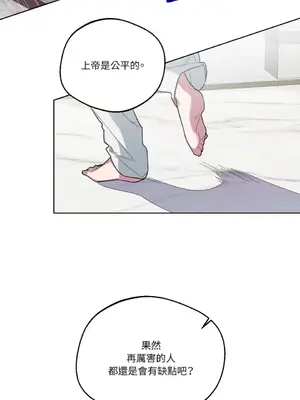 WEAKNESS 1-4話[完結]_004010