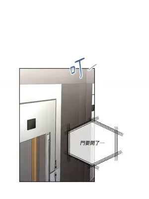 WEAKNESS 1-4話[完結]_004011
