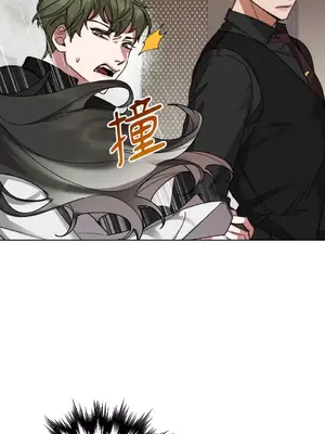 WEAKNESS 1-4話[完結]_004012