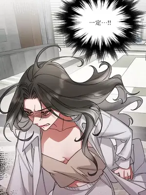 WEAKNESS 1-4話[完結]_004013