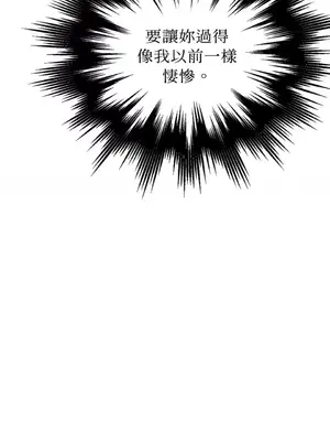 WEAKNESS 1-4話[完結]_004014