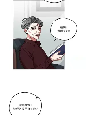 WEAKNESS 1-4話[完結]_004017