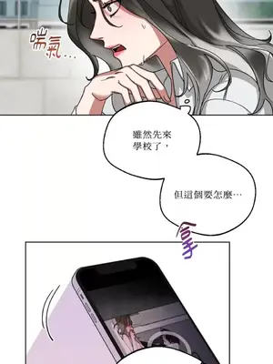 WEAKNESS 1-4話[完結]_004031