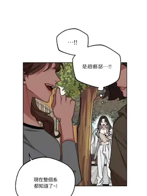 WEAKNESS 1-4話[完結]_004032
