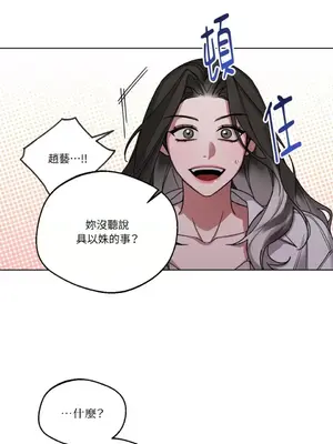 WEAKNESS 1-4話[完結]_004033