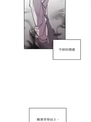WEAKNESS 1-4話[完結]_004034