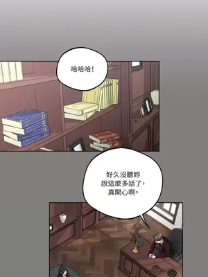 WEAKNESS 1-4話[完結]_004035