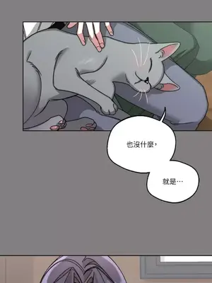 WEAKNESS 1-4話[完結]_004037