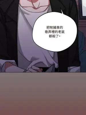 WEAKNESS 1-4話[完結]_004038