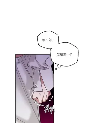 WEAKNESS 1-4話[完結]_004041