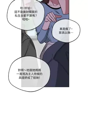 WEAKNESS 1-4話[完結]_004043