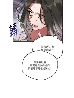 WEAKNESS 1-4話[完結]_004045