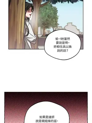 WEAKNESS 1-4話[完結]_004046