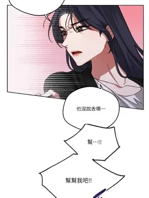 WEAKNESS 1-4話[完結]_004052