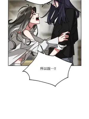 WEAKNESS 1-4話[完結]_004054
