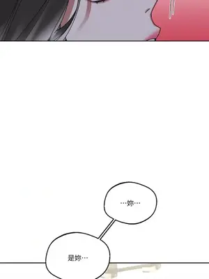 WEAKNESS 1-4話[完結]_004055