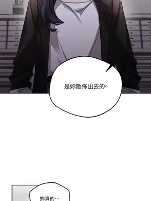 WEAKNESS 1-4話[完結]_004056