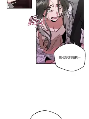 WEAKNESS 1-4話[完結]_004057