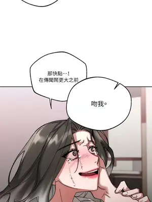 WEAKNESS 1-4話[完結]_004059