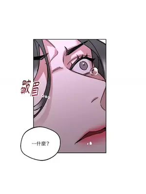 WEAKNESS 1-4話[完結]_004060