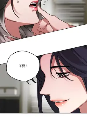 WEAKNESS 1-4話[完結]_004061