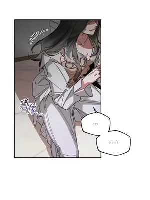 WEAKNESS 1-4話[完結]_004062