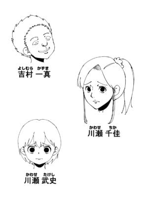 [同人昔話] お母さんが近所の奴と+息子ぐらいの子とSEXしてます [中国翻訳][粗碼][DL版]_002