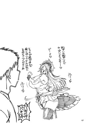 [肉体言語倶楽部 (デコ助)] おとなりの元佐倉さん 総集編 (魔法少女まどか☆マギカ)[中国翻訳][疏碼][殘缺]_074