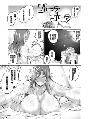 [肉体言語倶楽部 (デコ助)] おとなりの元佐倉さん 総集編 (魔法少女まどか☆マギカ)[中国翻訳][疏碼][殘缺]_179