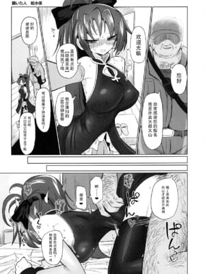 [肉体言語倶楽部 (デコ助)] おとなりの元佐倉さん 総集編 (魔法少女まどか☆マギカ)[中国翻訳][疏碼][殘缺]_191