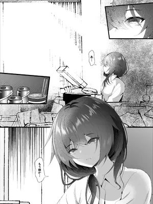 [ろこまに (真夏)] こうして私はブラック企業を辞めた [DL版]_04