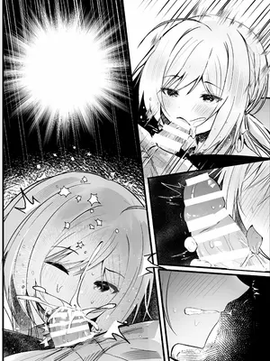 [ろこまに (真夏)] この夏、モブ(僕)はキミを奪う [DL版]_47