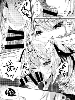 [ろこまに (真夏ろこ)] その日婚約者の妹と僕は [DL版]_13