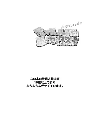 [オナ禁データランド (しらないひとし)] めちゃくちゃ可愛い男の娘エルフになったからには思いっきりセックスするしかないよね! [DL版]_03