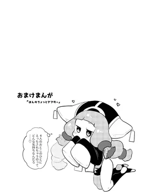 [オナ禁データランド (しらないひとし)] めちゃくちゃ可愛い男の娘エルフになったからには思いっきりセックスするしかないよね! [DL版]_38