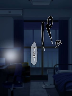 [ピンクジャーニー (こーやまあつき)] ムチムチ年増お化けがやってきた! [廉价汉化组]_004