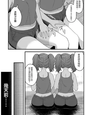 [Xion]ミラーコレクション 4.1 [中国語]_05